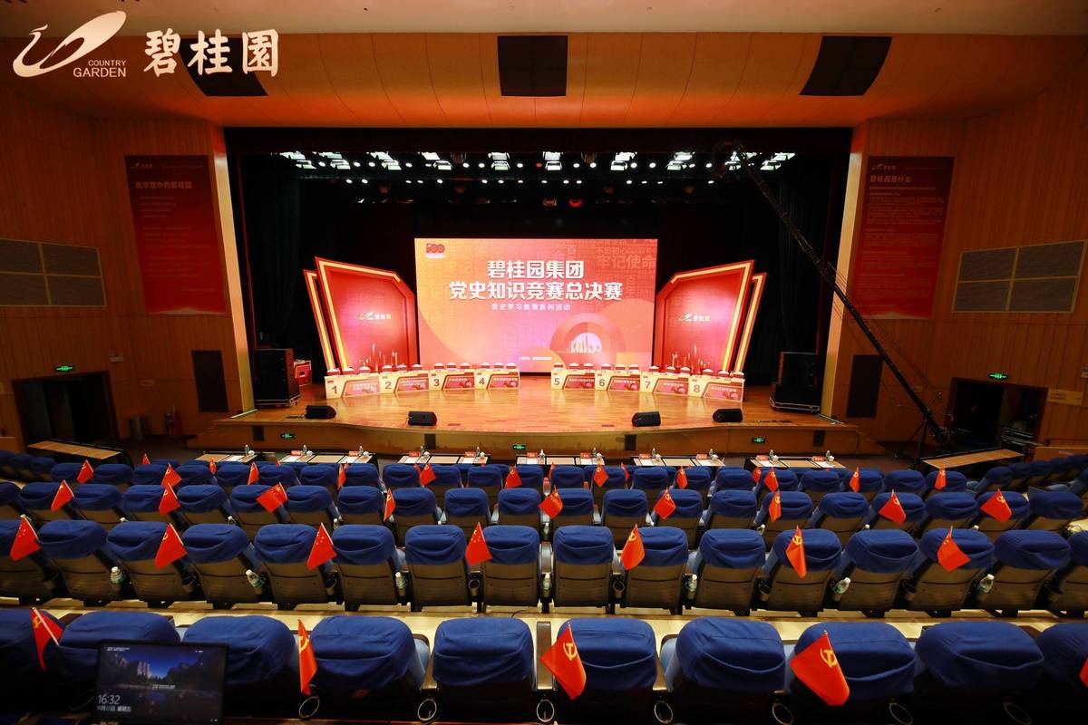 知识竞赛策划执行公司/广州知识竞赛服务供应商「134